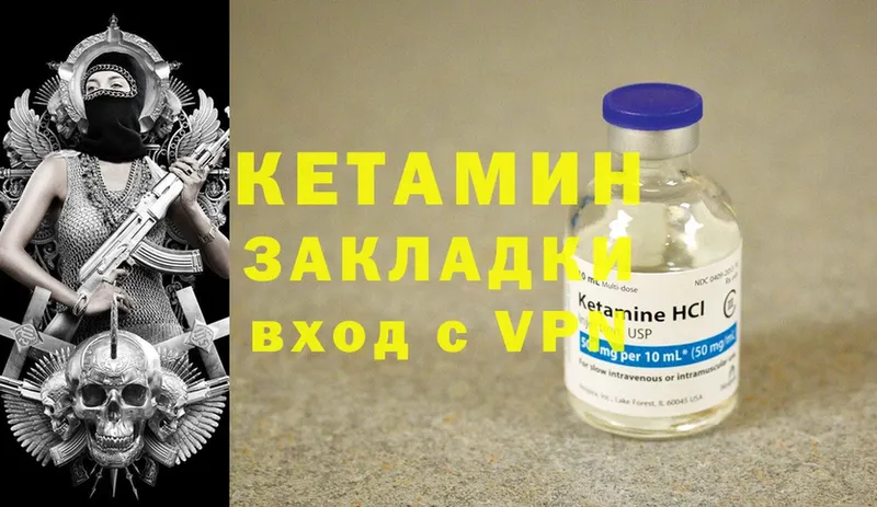 купить наркоту  Кизел  Кетамин ketamine 