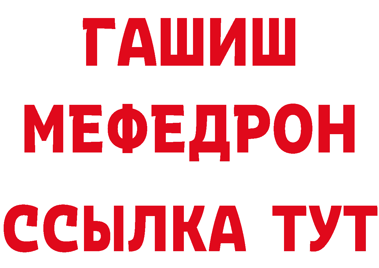 ГАШ гашик как зайти это блэк спрут Кизел