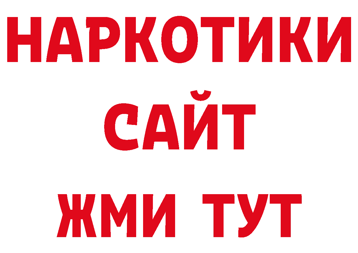 Купить наркотик аптеки shop Telegram Кизел