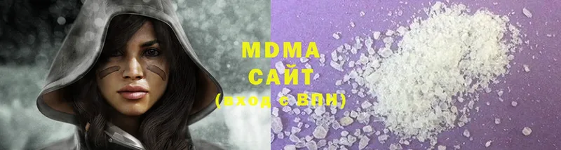 MDMA кристаллы  купить наркоту  Кизел 